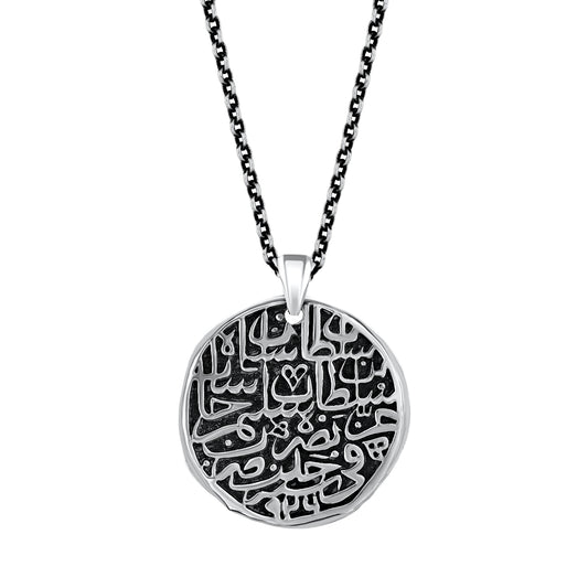 Sultani Coin Medallion