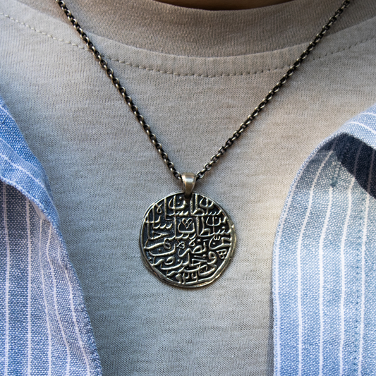 Sultani Coin Medallion